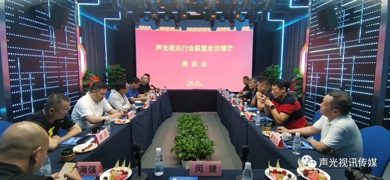 ZOBO董事长张新峰作为声光视讯行业联盟代表赴豫芒温暖灾区，传递爱心