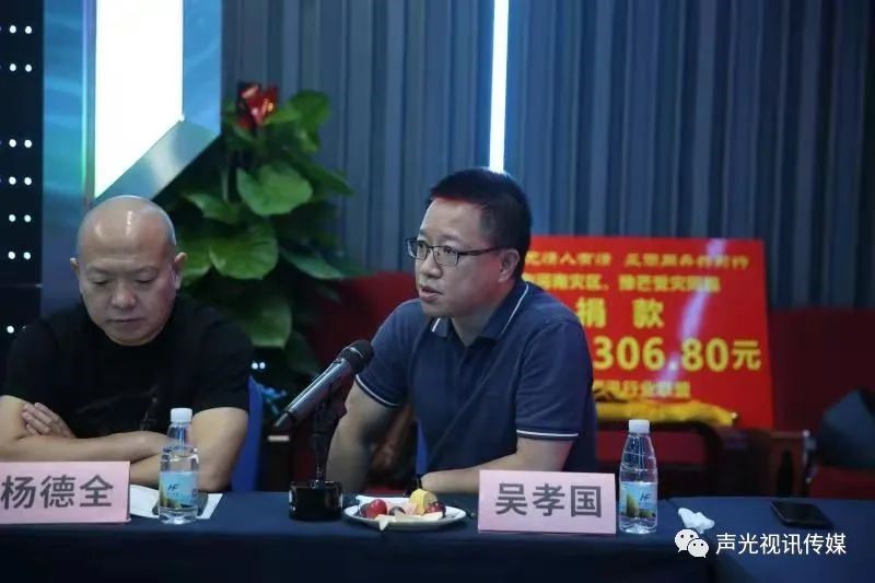 ZOBO董事长张新峰作为声光视讯行业联盟代表赴豫芒温暖灾区，传递爱心
