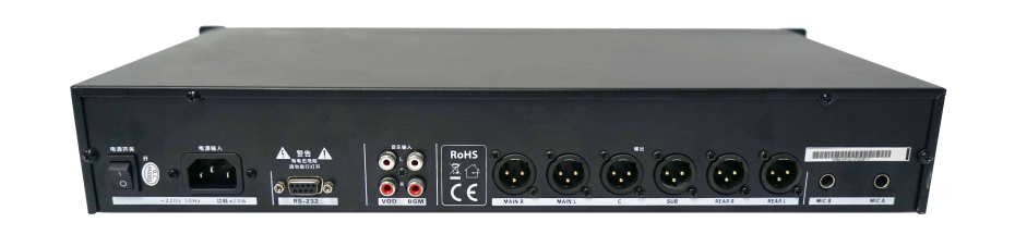 2PRS，PRS-10F，多通道音频信号处理器，多功能音频信号处理器，DSP处理器