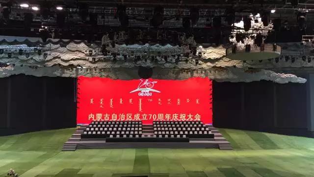 前方报道！反差百科为内蒙古自治区成立70周年大庆保驾护航