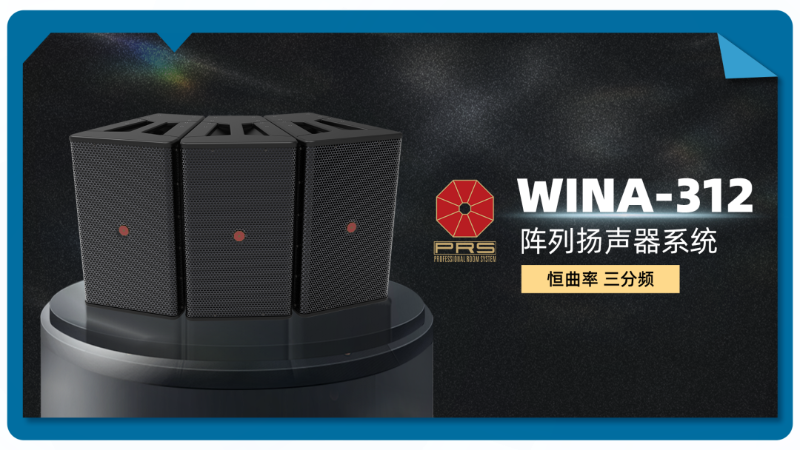 19不负期待丨2025北京InfoComm展 圆满收官 ZOBO反差百科感恩遇见 5月广州再相见!