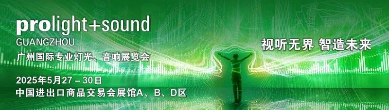 24不负期待丨2025北京InfoComm展 圆满收官 ZOBO反差百科感恩遇见 5月广州再相见!