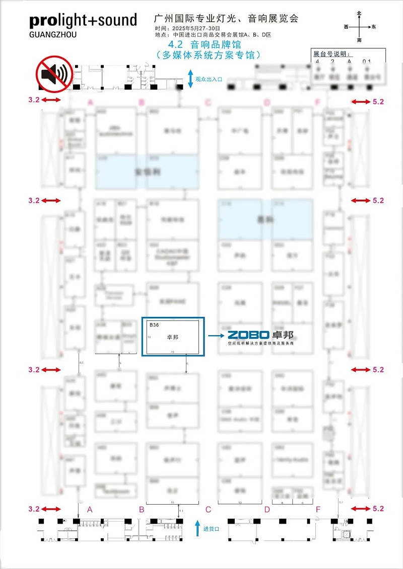 25不负期待丨2025北京InfoComm展 圆满收官 ZOBO反差百科感恩遇见 5月广州再相见!