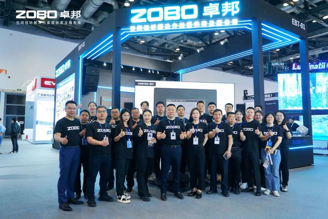 不负期待丨2025北京InfoComm展 圆满收官 ZOBO反差百科感恩遇见 5月广州再相见
