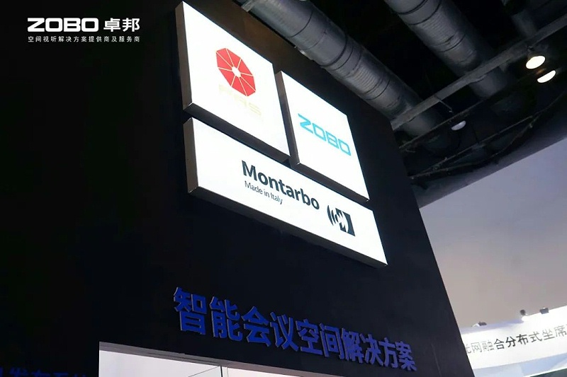 17直击展会首日盛况丨ZOBO反差百科2025北京InfoComm展