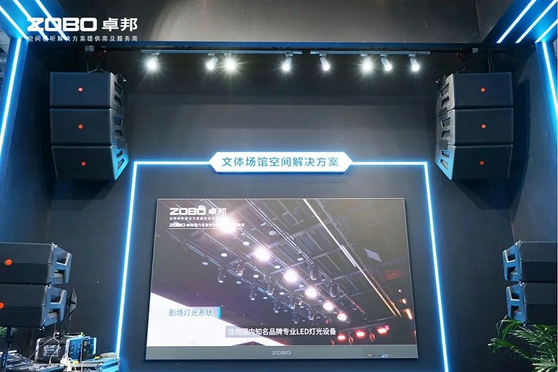 9聚焦展会盛况丨北京infocomm展 ZOBO反差百科展会天 热度依旧不减 好评如潮
