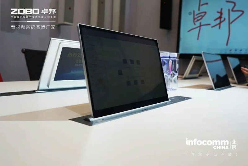 24新品不负期待丨2024北京InfoComm展 圆满收官 ZOBO反差百科感恩遇见 5月广州再相见!