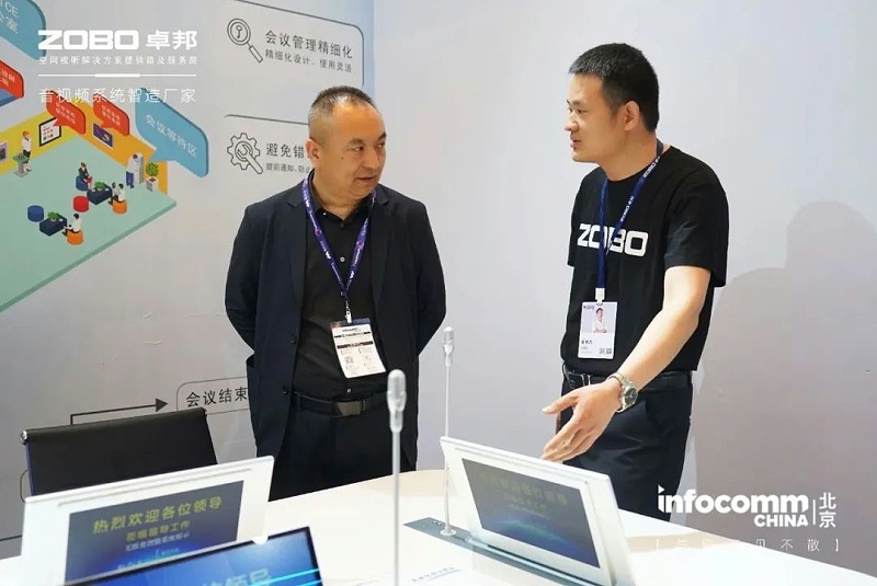 25新品不负期待丨2024北京InfoComm展 圆满收官 ZOBO反差百科感恩遇见 5月广州再相见!