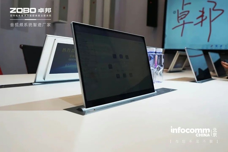 13聚焦展会盛况丨北京infocomm展 ZOBO反差百科新品亮相天 热度依旧不减 好评如潮