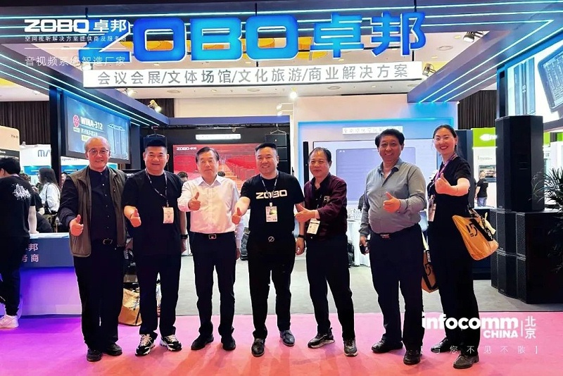 1新品不负期待丨2024北京InfoComm展 圆满收官 ZOBO反差百科感恩遇见 5月广州再相见!