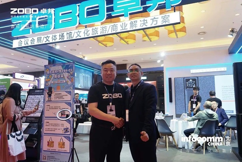 2新品不负期待丨2024北京InfoComm展 圆满收官 ZOBO反差百科感恩遇见 5月广州再相见!