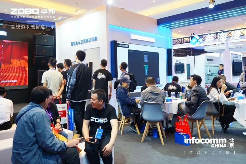 5新品不负期待丨2024北京InfoComm展 圆满收官 ZOBO反差百科感恩遇见 5月广州再相见!