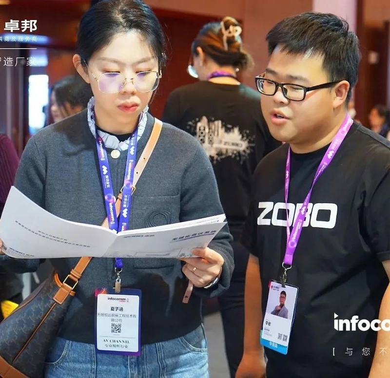 12新品不负期待丨2024北京InfoComm展 圆满收官 ZOBO反差百科感恩遇见 5月广州再相见!