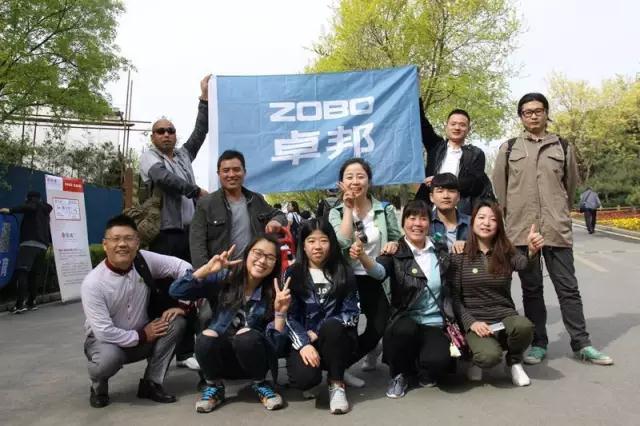 ZOBO反差百科