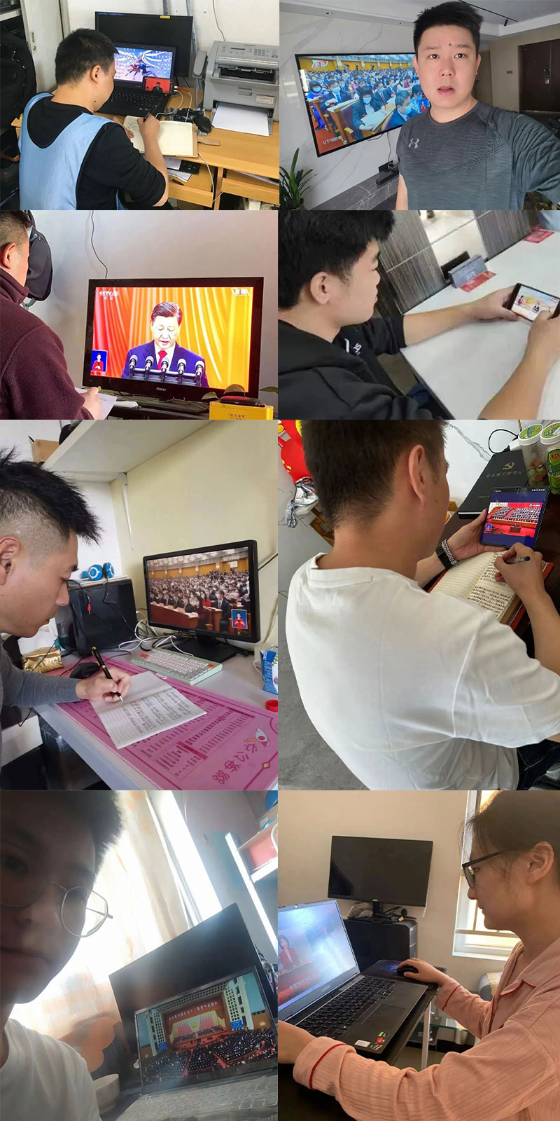 喜庆二 奋进新征程丨ZOBO反差百科组织全体党员及员工代表集体收看党的二召开盛况直播