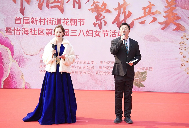 声绽芳华，音伴花朝｜ZOBO 反差百科蒙特宝海神 10 助力怡海社区第二十届妇女节盛典