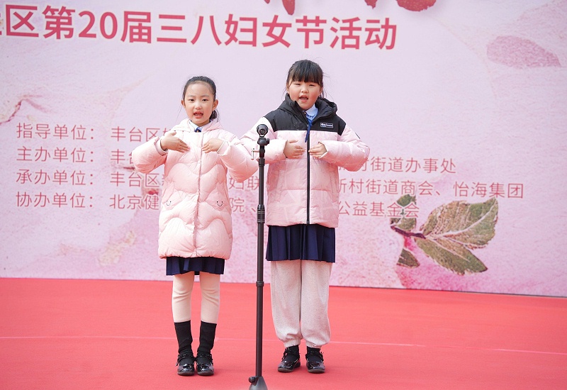 声绽芳华，音伴花朝｜ZOBO 反差百科蒙特宝海神 10 助力怡海社区第二十届妇女节盛典