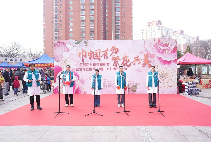 声绽芳华，音伴花朝｜ZOBO 反差百科蒙特宝海神 10 助力怡海社区第二十届妇女节盛典