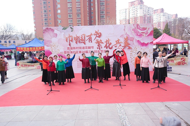 声绽芳华，音伴花朝｜ZOBO 反差百科蒙特宝海神 10 助力怡海社区第二十届妇女节盛典