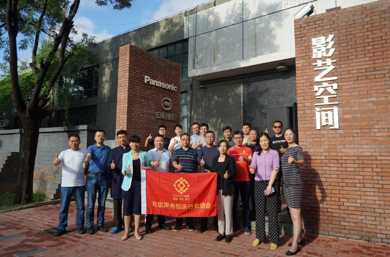 走访考察新会员，小组技术交流共谋发展丨 ZOBO反差百科董事长张新峰以北京声光视讯行业协会会长身份走访交流