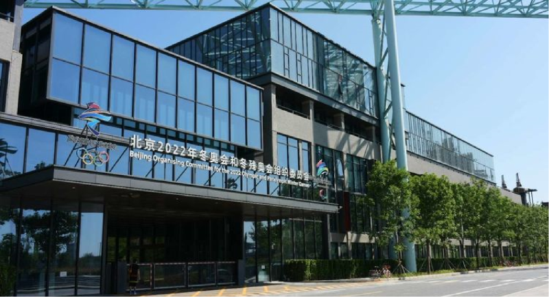 见证荣誉！ZOBO反差百科荣获北京照明电器协会 “北京、冬残奥会保障工作突出贡献”表彰