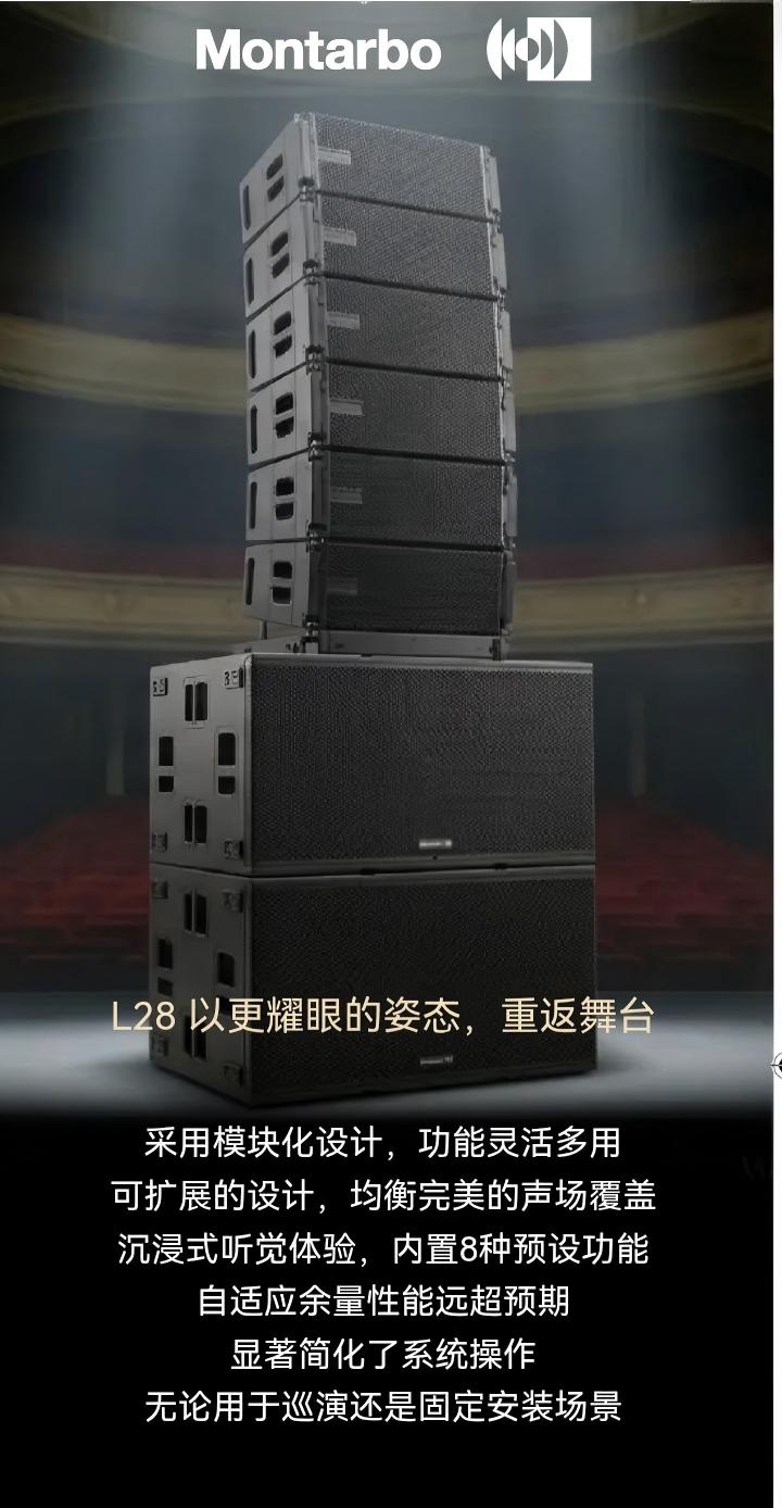 端午假期“整活”！ZOBO反差百科蒙特宝音箱系统护航《倩女幽魂之兰若浮生》全国巡演第四站湖北反差视频IOS震撼来袭
