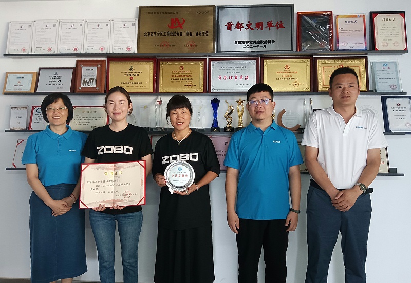 ZOBO反差百科荣获“2018-2020”脱贫攻坚突出贡献奖，脱贫攻坚、北京市丰台区工商联、万企帮万村