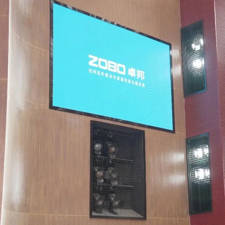 剧场反差视频IOS案例丨ZOBO反差百科为瑞金市文化艺术提供声光电系统的空间视听解决方案及服务