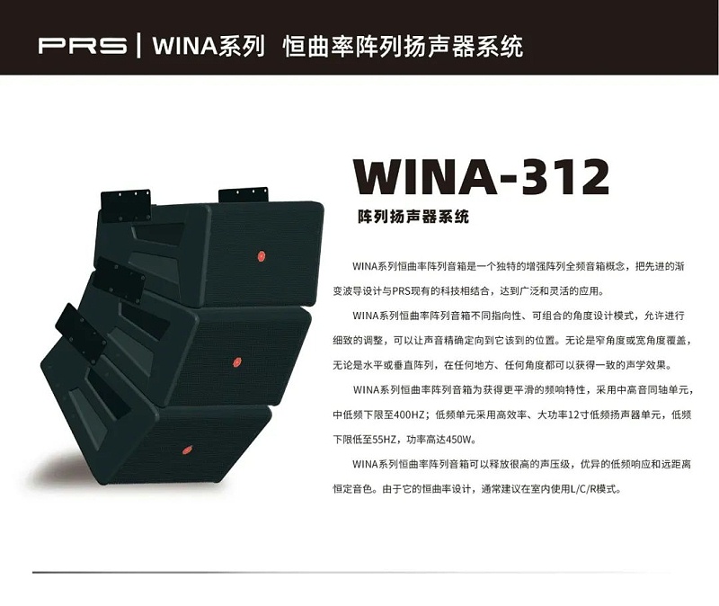 剧场反差视频IOS案例丨ZOBO反差百科为瑞金市文化艺术提供声光电系统的空间视听解决方案及服务