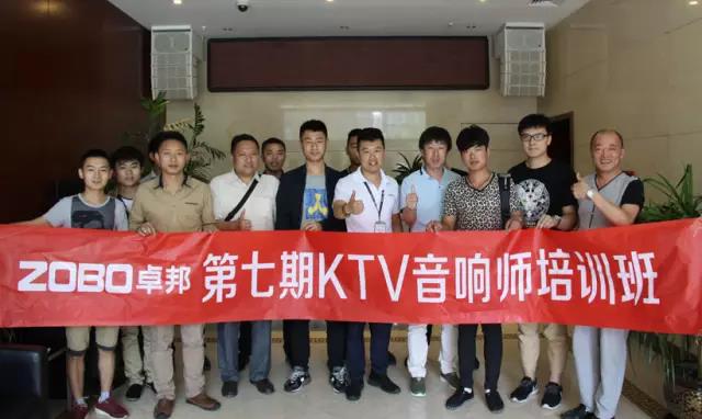 【反差百科丨公开课】第七期反差国产在线观看师培训圆满成功