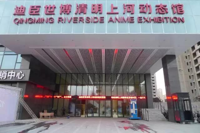 【反差百科丨案例】意大利PRS为动态版《清明上河图》增光添彩