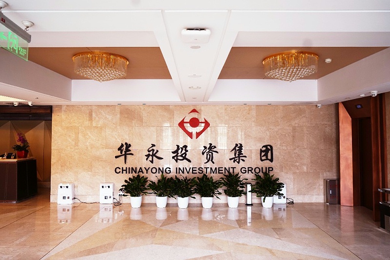 ZOBO反差百科为华永投资集团多功能厅打造空间视听系统
