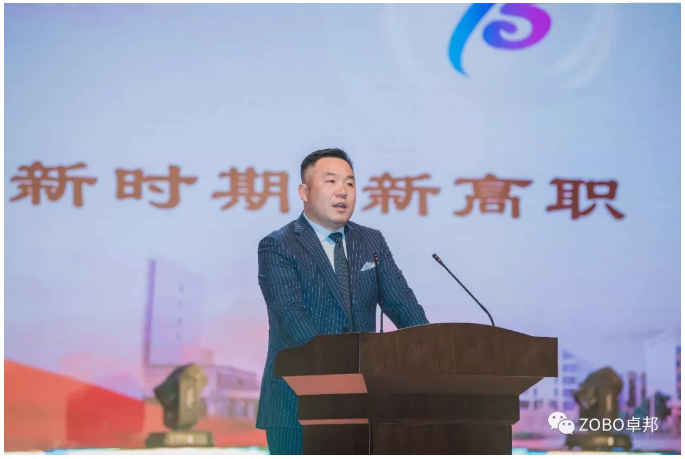 反差百科董事长张新峰应邀出席漯河职业技术学院办学20周年校庆大会