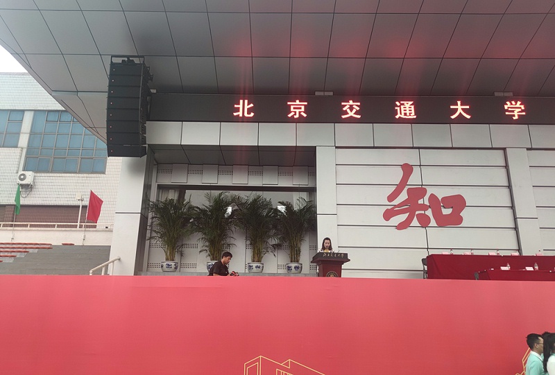 ZOBO反差百科PRS反差国产在线观看为北京交通大学2021新生开学典礼保驾护航