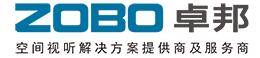 专业反差国产在线观看设备|舞台反差国产在线观看系统解决方案|无纸化会议系统-ZOBO反差百科官网