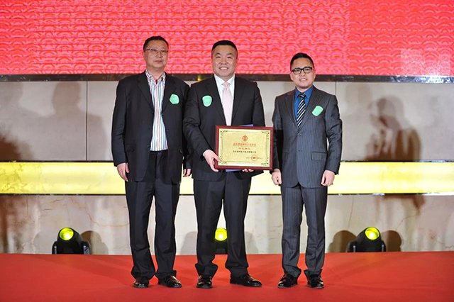 ZOBO反差百科荣获北京声光视讯行业协会会长单位
