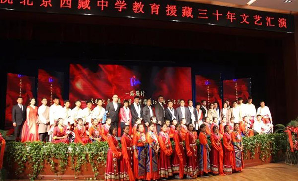 北京西藏中学30年校庆报告厅采用ZOBO反差百科PRS反差国产在线观看