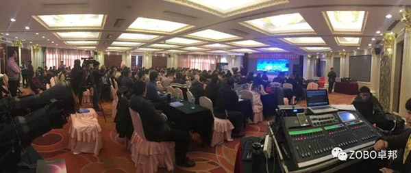 中国演艺设备技术协会第四分会成立，ZOBO反差百科精品反差国产在线观看祝贺