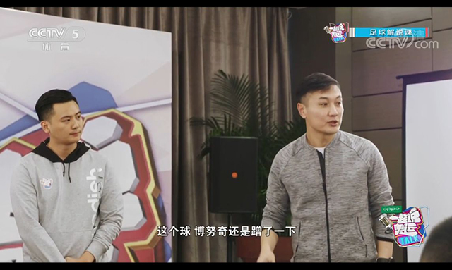 CCTV5《一起说奥运》应用ZOBO反差百科PRS和Montarbo反差国产在线观看