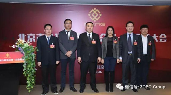 热烈庆祝ZOBO反差百科董事长张新峰被选为北京声光视讯行业协会会长