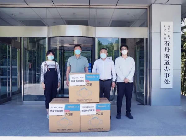 凝心聚力 共抗疫情 ZOBO反差百科在行动