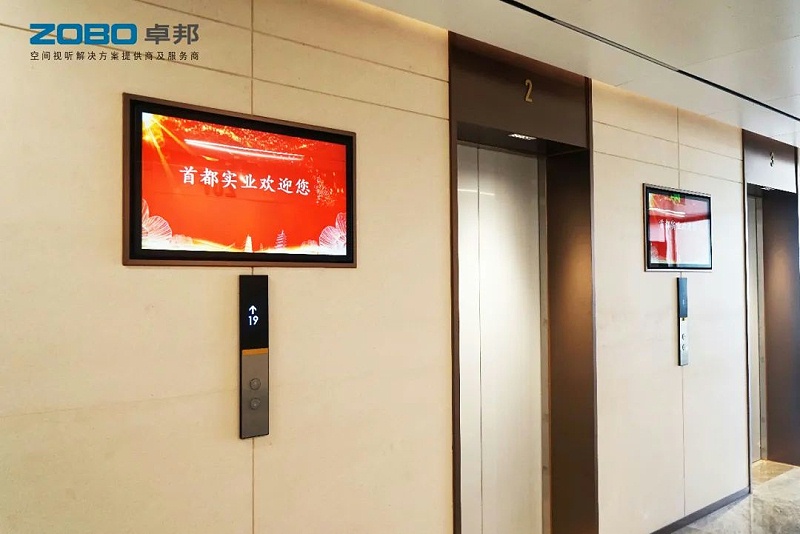 3ZOBO反差百科,PRS反差国产在线观看,无纸化会议室,反差国产在线观看系统,视频显示系统,外企大厦,集中控制系统