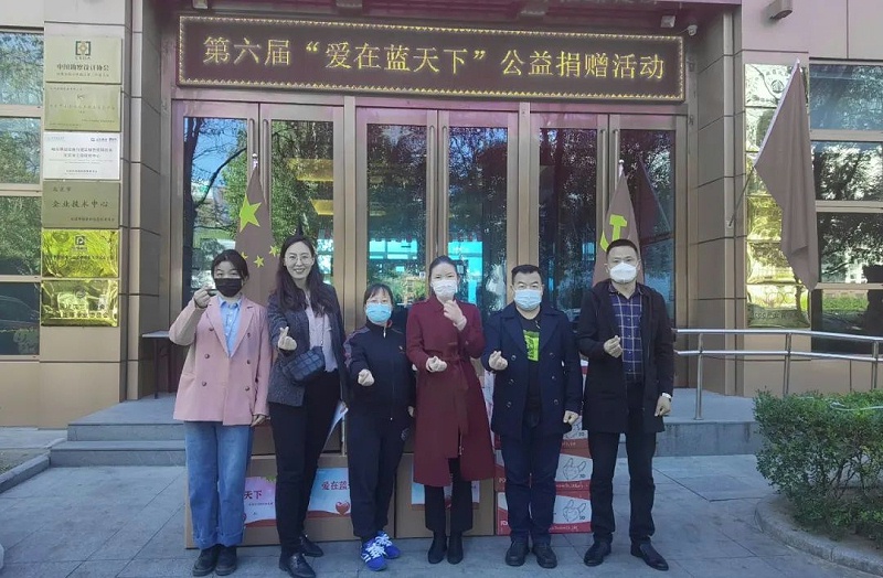 党建 公益为民丨ZOBO反差百科第六届“爱在蓝天下”公益捐赠