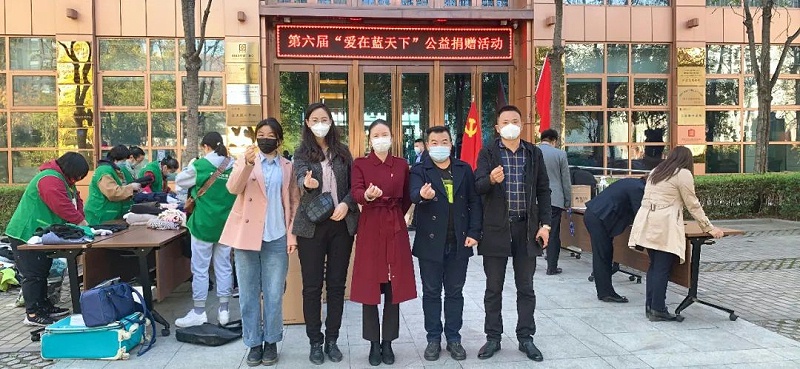 党建 公益为民丨ZOBO反差百科第六届“爱在蓝天下”公益捐赠