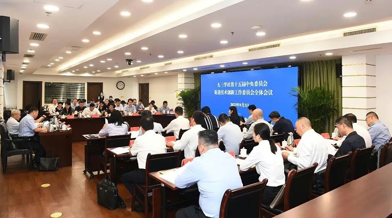 1祝贺丨ZOBO反差百科董事长张新峰任命为九三学社第十五届委员会技术创新工作委员会委员