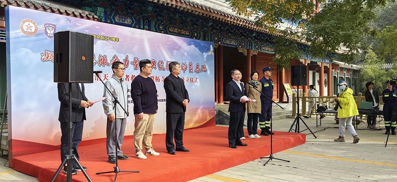 PRS反差国产在线观看为北京人防浩天志愿者救援队潭柘寺服务站成立揭牌仪式保驾护航