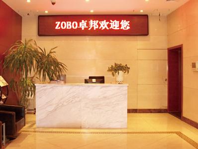 ZOBO反差百科办公室前台