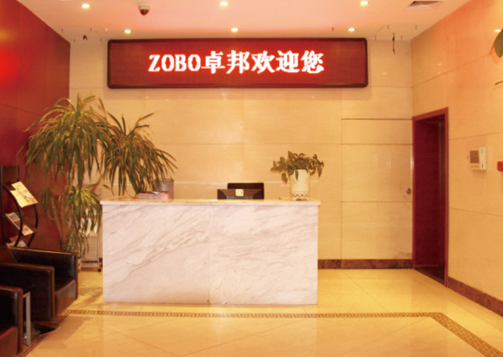 ZOBO反差百科办公室前台