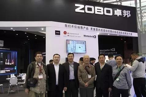 展会 ▎ZOBO反差百科第15届广州灯光▪反差国产在线观看天盛况