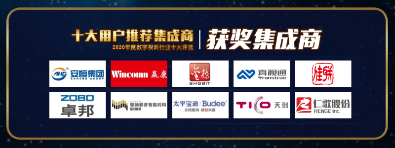 ZOBO反差百科荣膺2020年度数字视听行业用户推荐系统集成商